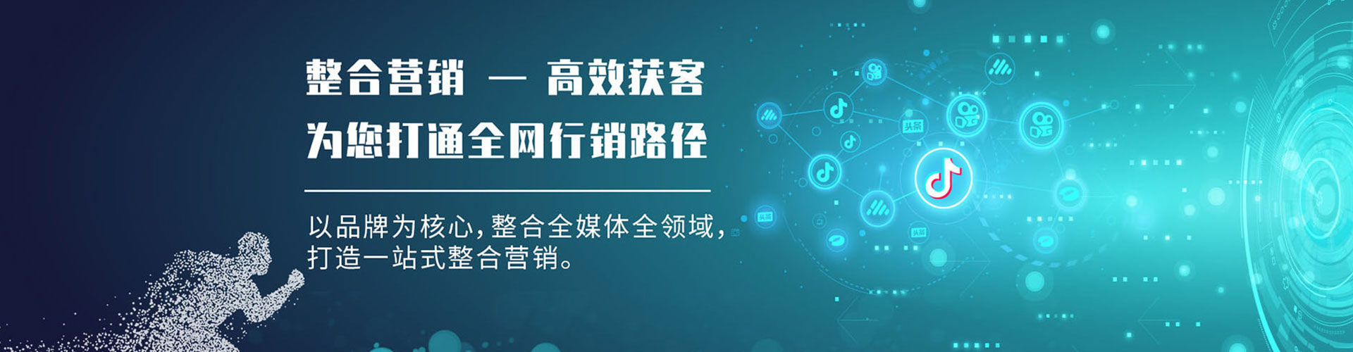 细河如何百度推广