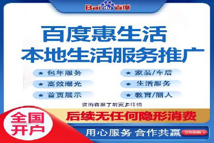 案例展示：如何轻松完成百度推广开户