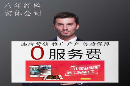 抖音信息流代理助力农产品销售的增长故事